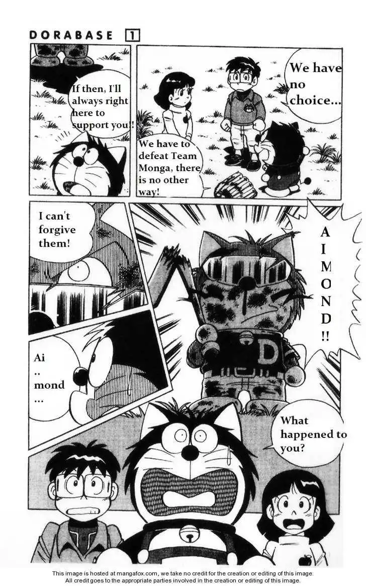 Dorabase: Doraemon Chouyakyuu Gaiden Chapter 2 19